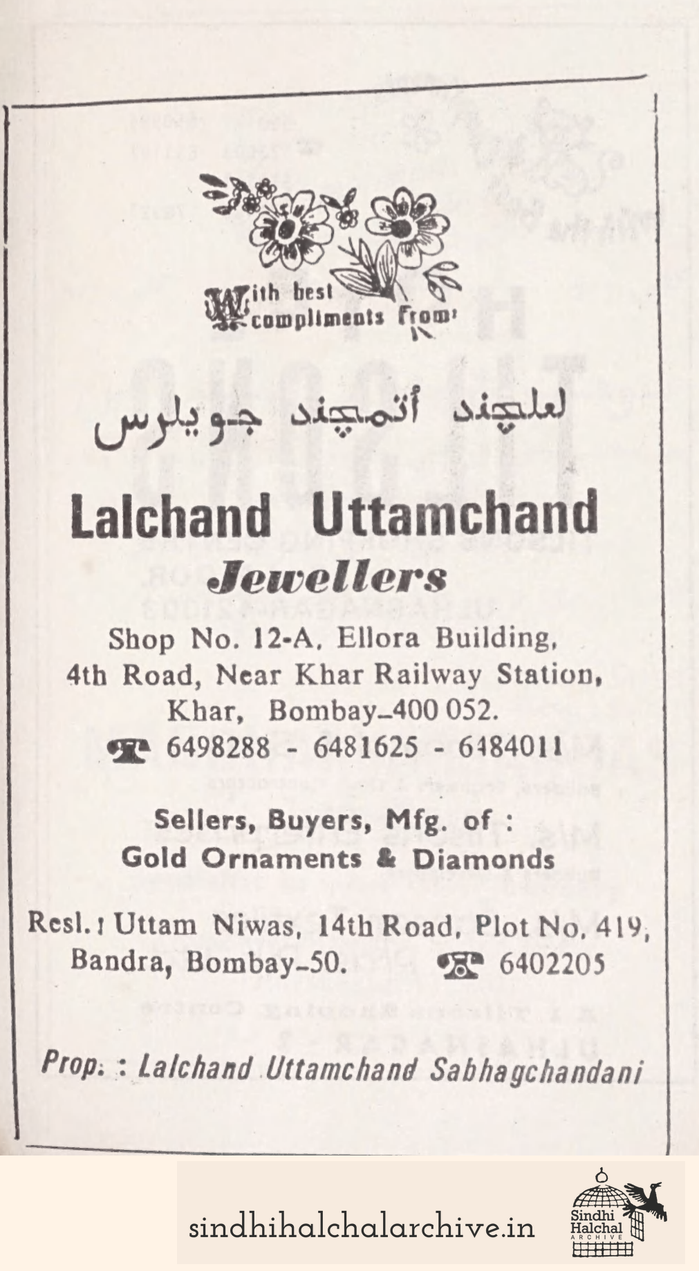 Image of AD Lalchand Uttamchand Jewellers